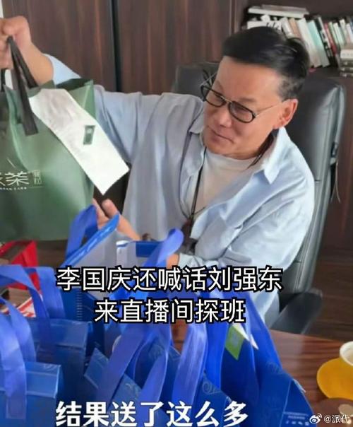 新澳2025最新资料大全论坛和李国庆公布离婚进展与李国庆公布离婚进展视频